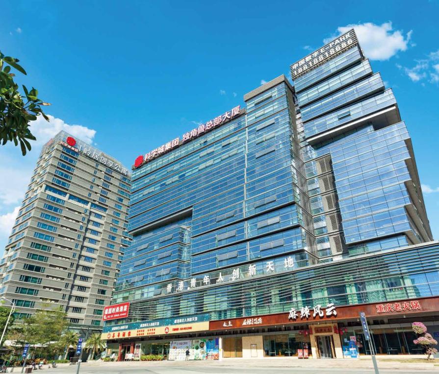 建科廣場(chǎng).jpg